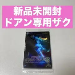 Item thumbnail for item 9a23efbe-394e-4333-b0a3-50f75da610e0