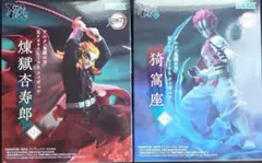 鬼滅の刃 XrossLink 煉獄杏寿郎＆猗窩座セット