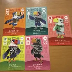 あつ森　amiibo わし住民カードセット