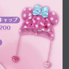 ミニー パルパルーザ ミニパル ファンキャップ カチューシャ