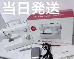 2026年最新】singer sn520の人気アイテム - メルカリ