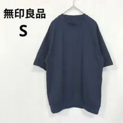 無印良品▶ワッフルTシャツ ネイビー 半袖 リブ クルーネック S