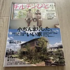 マリー様 リクエスト 7点 まとめ商品