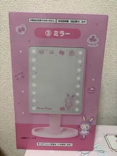 メゾピアノ 一番くじ ミラー 当たりくじ