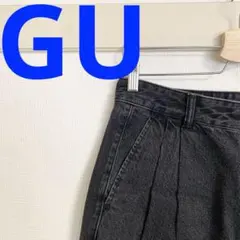 GUジーユー デニムタックトラウザー　ダークグレー　Lサイズ　丈長め　高身長