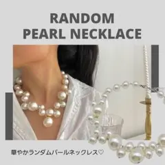 大人気 パール ネックレス 大ぶり 結婚式 前撮り 発表会 フォーマル 上品