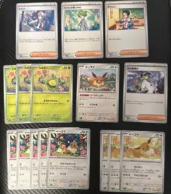 ポケモンカード　汎用カード　サポート　たね