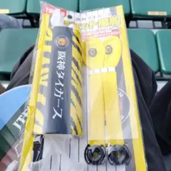 阪神タイガース　ジェット風船　ポンプ
