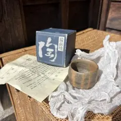 お値下げ！備前焼　天神窯　日幡光顕　優秀技能者 2026年最新】日幡光顕の人気アイテム - メルカリ