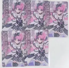キミとアイドルプリキュア キュアキッス 名探偵プリキュア カード グミ P15