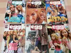 激レア　egg 雑誌 複数号セット