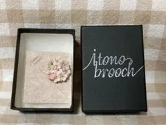 itono brooch 花モチーフ ブローチ