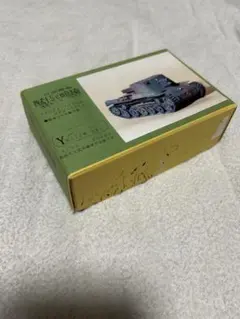 Item thumbnail for item deb497d7-b19a-4a99-8206-3ece1bae5ee5