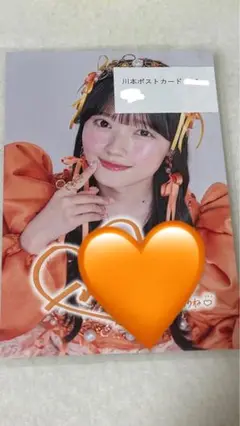 川本笑瑠　見返り美人タペストリー　サイン入り 川本笑瑠 見返り美人タペストリー サイン入り