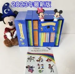 ●2023年最新版マジックペンセット DWE ディズニー英語　ワールドファミリー Disney（ディズニー） 最新マジックペンセット+アドベンチャー 2023年