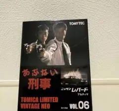 TOMICA LIMITED VINTAGE NEOのニッサンレパード