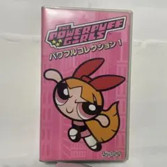 2026年最新】パワーパフガールズ dvdの人気アイテム - メルカリ