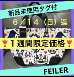 ★新品未使用★フェイラー ディズニー　ウィジュテーム柄の タグ付バッグ　ミッキーのサムネイル
