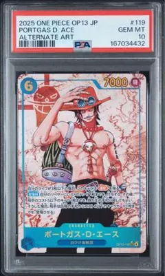 PSA10 ワンピース ビジュアルアドベンチャー ルフィ カードダス - メルカリ