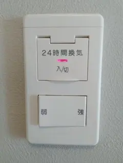三菱電機 24時間換気システム専用コントロールスイッチ P-04SWLB5のサムネイル