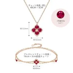 推し活ジュエリー モルガナイト 誕生石 ピンク ネックレス 
