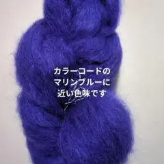 タム　マリンブルー