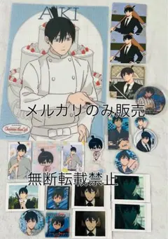 チェンソーマン 早川アキのグッズ21点セット 完全美品 チェンソーマンカフェ