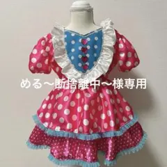 【める〜断捨離中〜様専用】