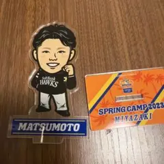 2026年最新】松本裕樹の人気アイテム - メルカリ
