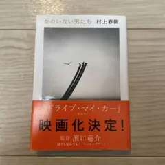 Item thumbnail for item d03a06de-752d-4770-a9d8-3c58e3d80cf0