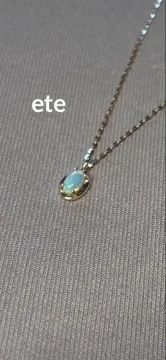 ✳︎ete✳︎ K10 オパールネックレス　現行品　定価¥42,900 (税込)のサムネイル