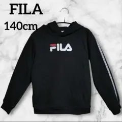 FILA 【140cm】裏起毛 パーカー　ユニセックス ブラック