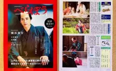 sonomi✨在庫確認の為.コメント必須様 リクエスト 3点 まとめ商品