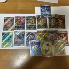 ポケカ 新弾 ar sr 詰め合わせ