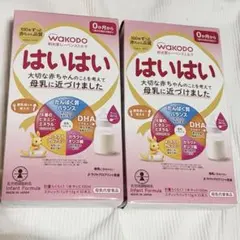 【賞味期限26.9まで】和光堂 はいはい スティックパック 10本×2箱