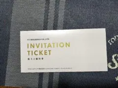 VT HOLDINGS 招待券