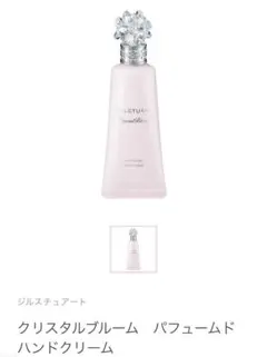 JILL STUART クリスタルブルーム ハンドクリーム