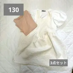 130サイズ　Tシャツ2枚、ワンピースセット＊ユニクロ＊しまむら