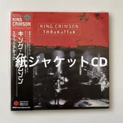 2026年最新】slack cdの人気アイテム - メルカリ