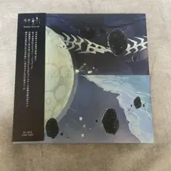 Mag Mell 初回限定 紙ジャケッ CD Mili ミリ マグメル Mag Mell 初回限定 紙ジャケッ CD Mili ミリ マグメル Mag Mell