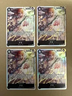 ワンピースカード 神の島の冒険　ナミ SR 4枚セット