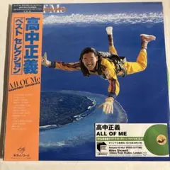 高中正義　SEYCHELLES レコード SEYCHELLES [初回生産限定盤][アナログ] - 高中正義 - UNIVERSAL