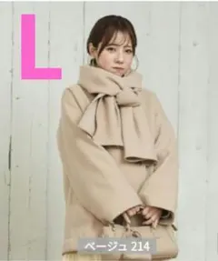 【新品】tal. by yumi ショール付きジャケット コート Ｌ　しまむら