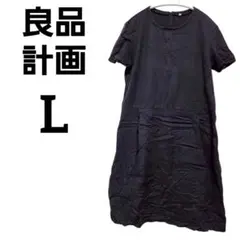 MUJI 無印良品 膝丈ワンピース 半袖 ネイビー Lサイズ Aライン 無地