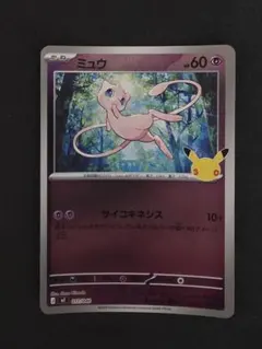 セール】ミュウ ポケモンカード 005/016 タイプチェンジ - メルカリ