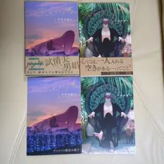 Item thumbnail for item b3f374a3-3635-4aa1-9b03-214eb8f73840