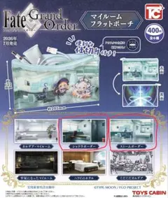 FGO マイルーム フラットポーチ　シャドウボーダー　ストームボーダーのサムネイル