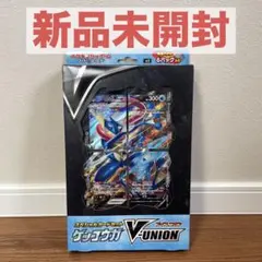 2026年最新】v-union 未開封の人気アイテム - メルカリ