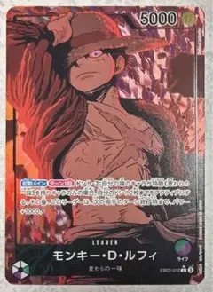 ワンピース　モンキー・D・ルフィ　パラレル　L EB02-010