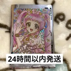 映画ひみつのアイプリ　入場者特典